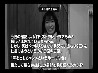 什麼？現在？在這裡！ ？無法發出聲音 避人耳目的持續高潮追擊抽插SEX 琴音華