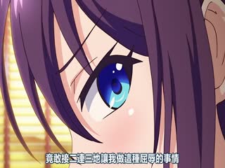 牝教師4～穢された教壇～「はしたない学園長-優理～窓際ハメる征服露出」