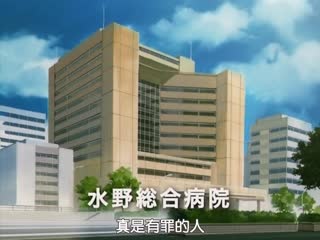 Innocent Blue カルテ1「憧れの従姉は孕み頃、新妻 希美[B]」