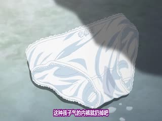 【中文字幕】メスのちトラレ 下巻 ハラまされた生徒会長