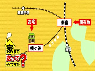 DCV-183 家まで送ってイイですか？ case.177 8等身！雑誌から飛び出たようなモデル体型！しかも巨乳