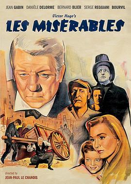 悲惨世界1958 国语