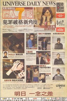 关人七事 国语