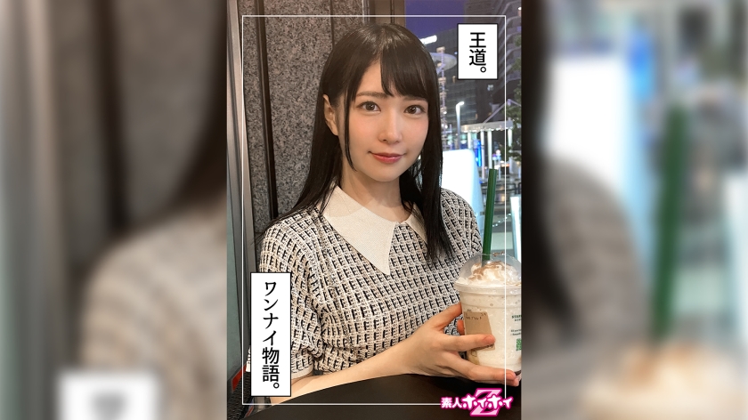 420HOI249Cまる(22)素人ホイホイZ素人ハメ撮りドキュメンタリー22歳元アイドル眼.