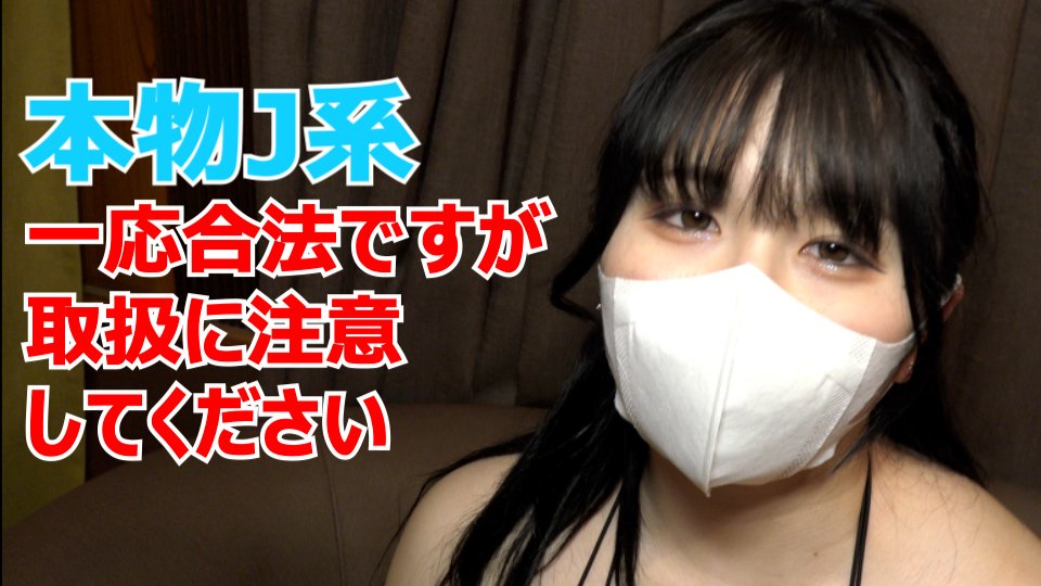 ★特典は无修正と膣内カメラ☆♀52 本物JOまなかちゃん18岁はいい子なのでおじさんの趣味中出しに笑颜で付き合
