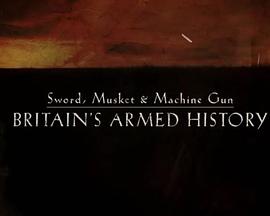 Sword,Musket&amp;MachineGun：Britain'sArmedHistory