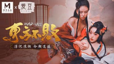 [MAD021无码] 绝色女优林雪漫化身东方女侠 欲海沉浮间尽享今夜极致欢愉