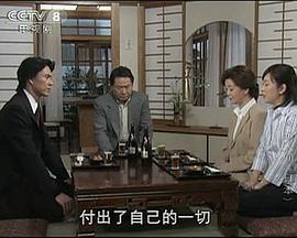 冷暖人间第七部 国语