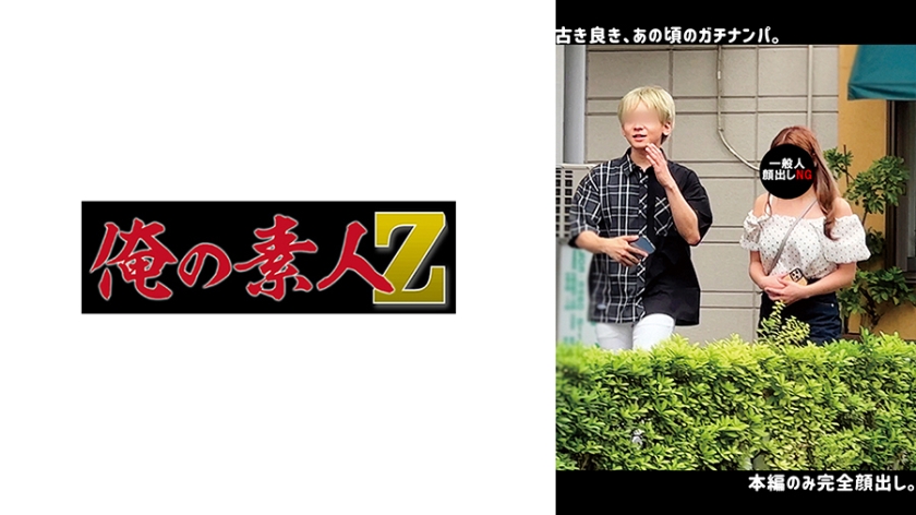 230ORECO-642 HM