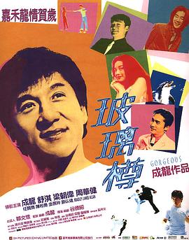 玻璃樽 国语