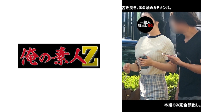 【绝顶快感】230ORECO-641 HK 淫语挑逗极致性爱 高潮迭起欲罢不能