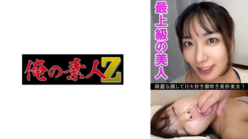 230OREV-084 人妻可奈27岁肉体诱惑！沉溺快感的背德性爱，大胆骑乘位实录