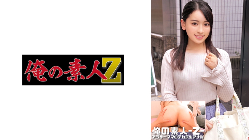 230ORECO-544 百合さん 超敏感体质の絶頂体验！高清无码冲击 全程娇喘不断