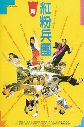 人生得意衰尽欢 国语