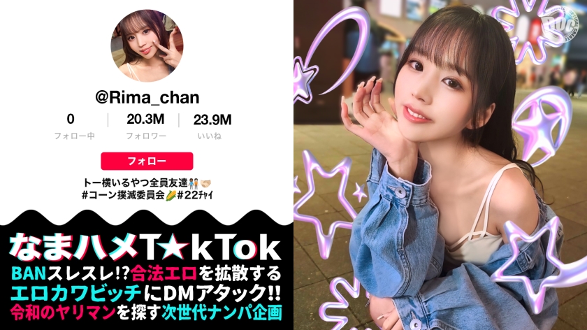 [300MAAN-969] 敏感体质绝世美颜！完美曲线触电般快感 乳头阴蒂敏感带连环攻势 高潮迭起绝顶体验