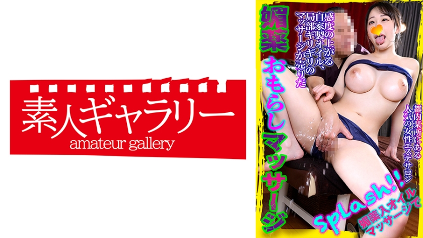 番号739BYKM-004 美乳麻由美办公室密着汗だくSEX 淫语挑逗肉体碰撞激震高潮