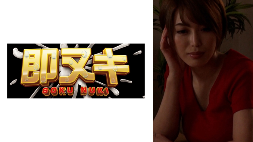 741M618-G04 被侄子开发的敏感人妻！单亲母亲的禁忌之恋，娇躯在背德交缠中颤抖爱液横流…