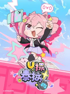 U探泰拉 国语