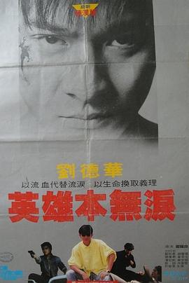 毁灭号地车 国语