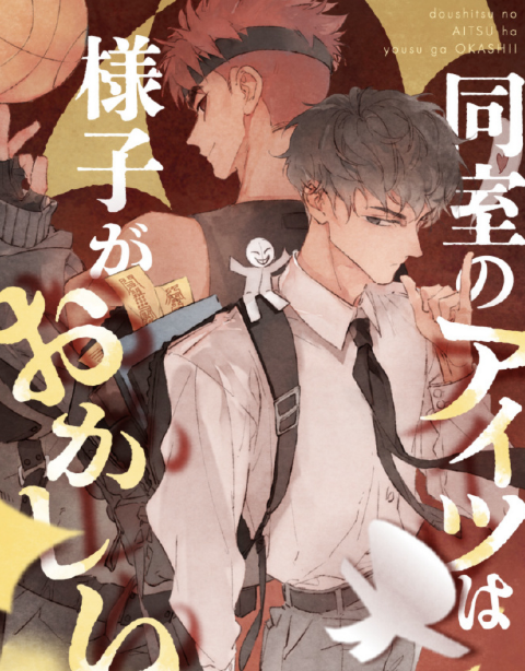 封灵特优生