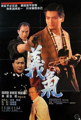 义本无言 国语