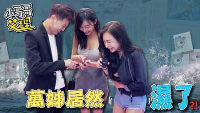 女生都在意妹妹紧不紧、味道香不香？真实想法曝光让人欲罢不能！