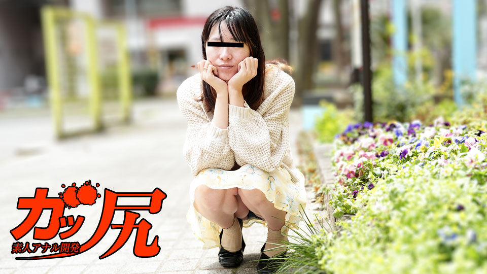 10musume 013025_01 美尻反差婊~看似文静乖巧，实则痴迷肛交的变态少女