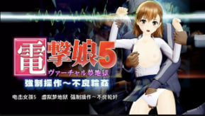 OZ智能手机兼容电击娘电影制服泳衣中文字幕
