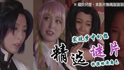 十月精选作品：极品诱惑，高潮不断