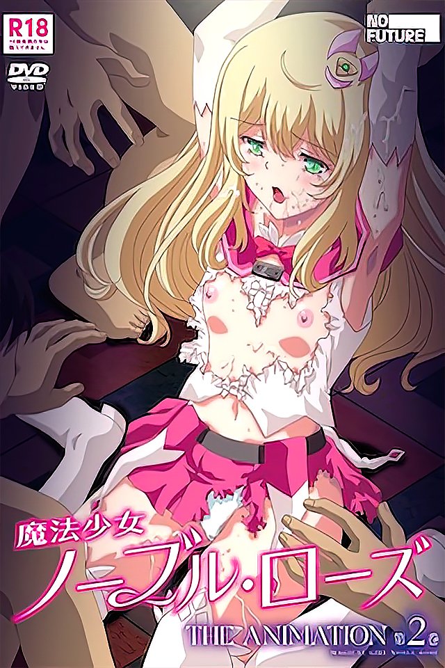 番号230915：魔法少女洛布尔劳斯2 - 淫荡变身，极致诱惑