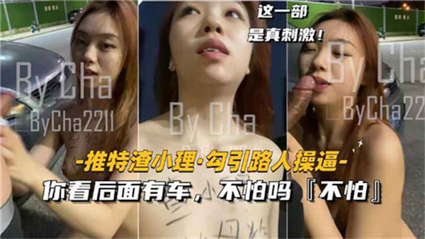推特人气女神私下完成主人任务，全裸调教高潮失禁！