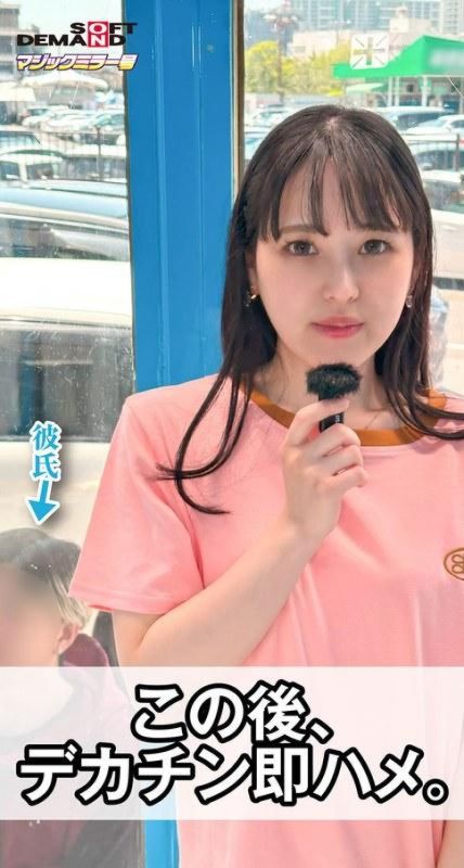 MMGH-318 魔镜杂志时尚情侣偷拍实录 突然想用巨根狠狠插入她时被完整记录的垂直短视频