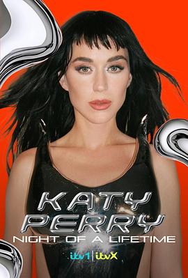 凯蒂佩里(KatyPerry)：一生难忘的夜晚