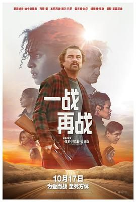 一战再战 国语