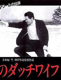 荒野激情：饥渴情人露天交欢 野性本能全释放