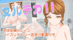 施魏因作品努鲁特卡