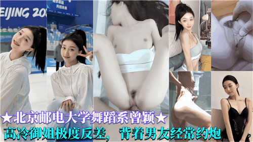 舞蹈系冰山女神校内偷吃 表面高冷却被操到失态叫床 背男友偷约炮沦为来者不拒的泄欲玩物