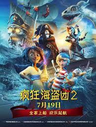 疯狂海盗团2 英语