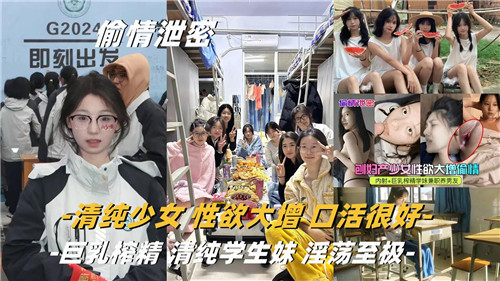 清纯少女欲火焚身，口活绝技让人欲罢不能！