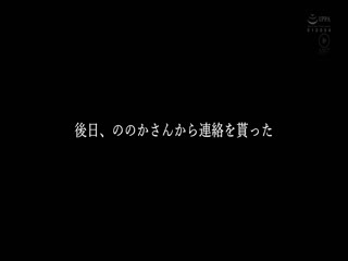 为满足NTR男友癖好，浓毛女友当面拍AV瞬间堕落成母狗！无套中出！未知女优 NPJS-129