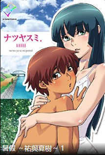 夏安美优和夏希第一天中文字幕