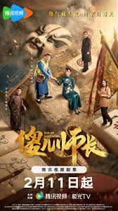 傻儿师长
