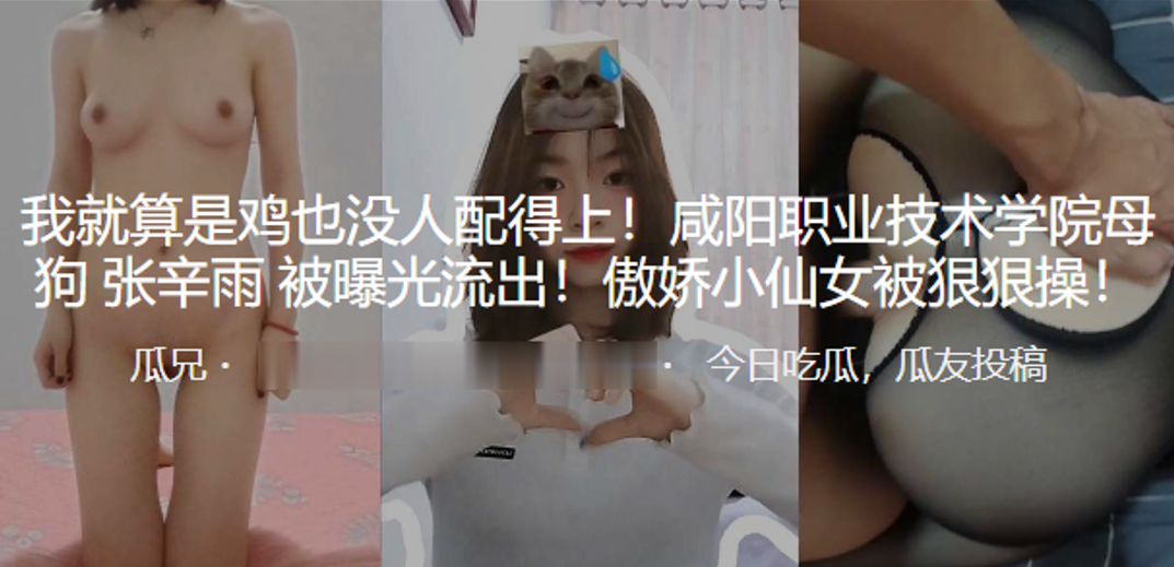 我就算是配得上职业学院母狗被曝光流出