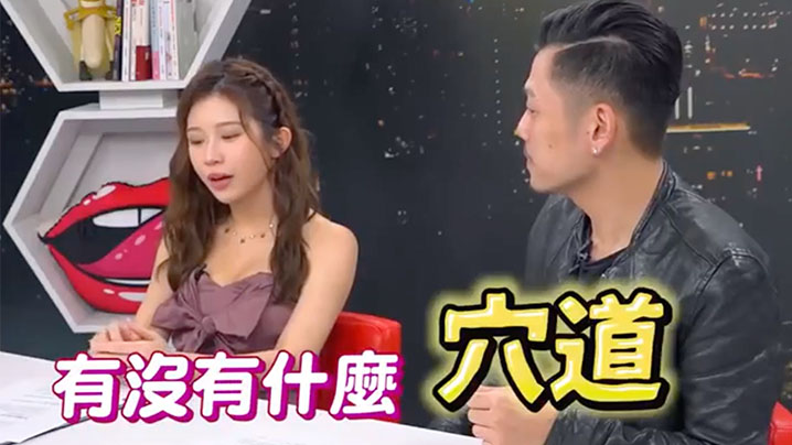 深夜保健室EP21 极品淫荡中医师用按摩棒调教巨乳人妻 狂插淫穴高潮喷水