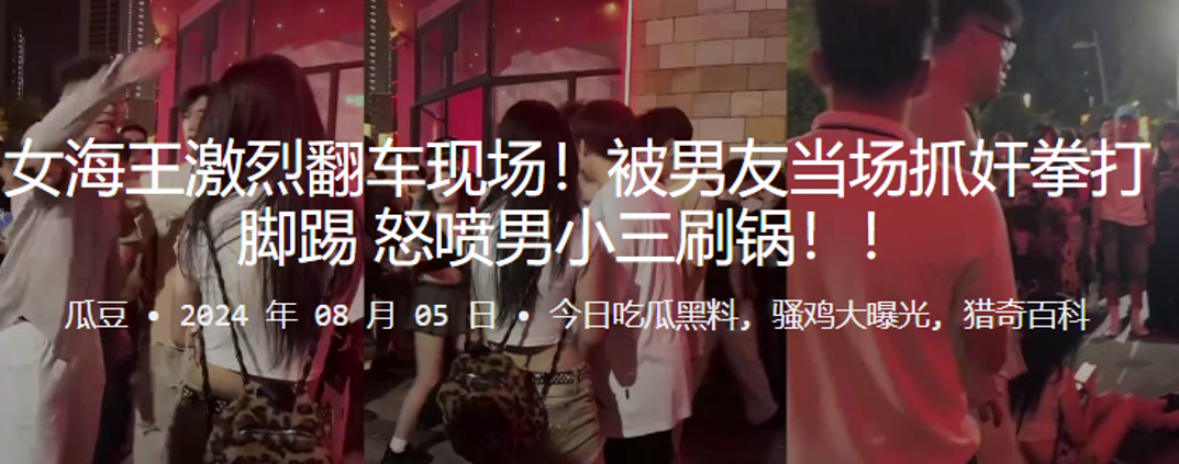 绿帽狂怒！男友活捉淫荡女海王偷情，当场狂揍炮友，骚穴被操翻出轨实录！