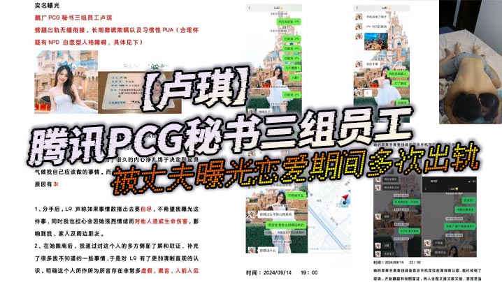淫荡秘书卢琪出轨狂干第三者 巨乳摇晃内射高潮