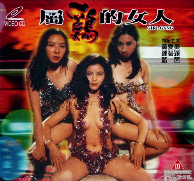 属鸡尤物骚穴饥渴求干！巨乳浪叫内射狂操，淫水失禁求饶