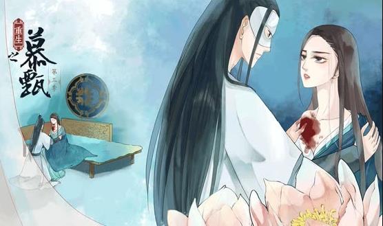 重生之慕甄动态漫画 第三季