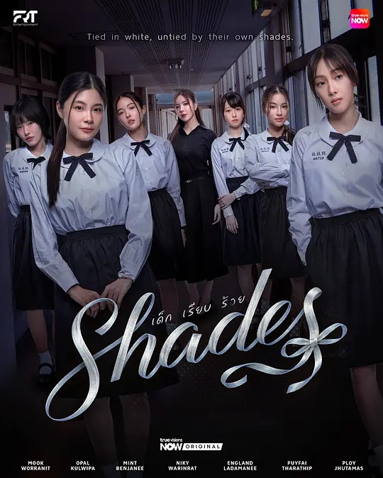 女校风云