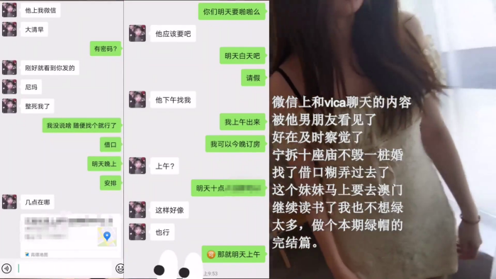 泄密流出！上海肥猪哥狂干良家美眉，约会当日爆操内射，男友全程绿帽目睹